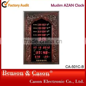 Mosque Digital Clocks thumbnail-1