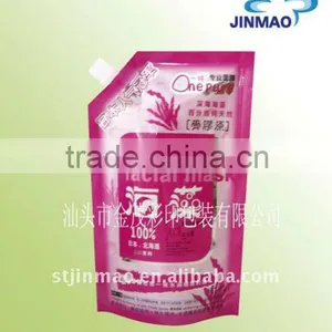 Facial Mask Standing Pouch With Nozzle thumbnail-1