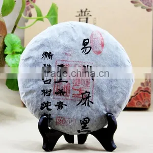 2014 Spring YiWu Tea Mountain Ancient Arber Raw Puer Tea Drinks Lower Blood Pressure thumbnail-1