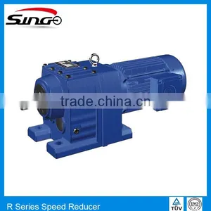 R Series Helical Gear Electric Motor Speed Reducer thumbnail-1