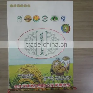 High Strength and Weight Capacity 25kg Kraft Paper Bags for Food thumbnail-1
