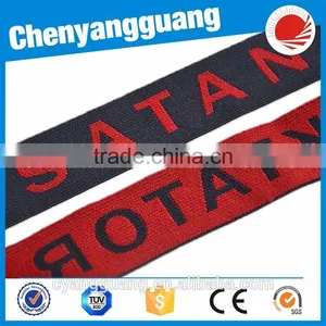 Wholesale Knitted Cotton Ribbon for Trousers Elastic Waistband thumbnail-5