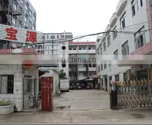 Shenzhen Xinbaoyuan Weaving Co., Ltd. company overview - view 1 thumbnail
