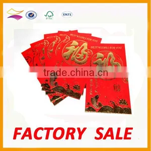 Chinese Red Envelopes Pring Service thumbnail-1