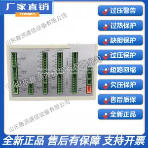 Tonghe Electronics ZHCL-2 Integrated Measurement Module DC Screen Acquisition Unit thumbnail-1