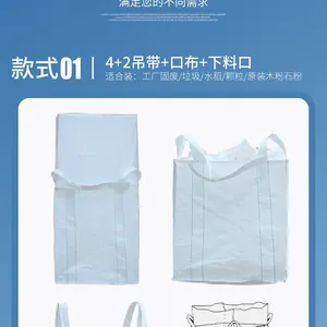 China Factory Super Sacks One Ton PP FIBC Bulk Jumbo Big Bag thumbnail-1