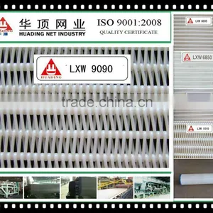 Spiral Dryer Filter Fabric Conveyor Belt LXW9090 thumbnail-1