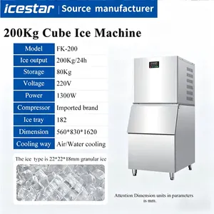 Food Grade 304 Stainless Steel 200kg Cube Ice Maker for Beverage Shop Cold Chain Store thumbnail-2