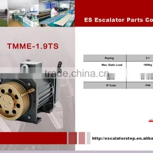 TMME-1.9TS , Traction Machine ,Elevator Traction Machine thumbnail-1