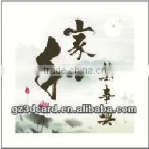 3D Picture of Chinese Style for Home Decoration thumbnail-1