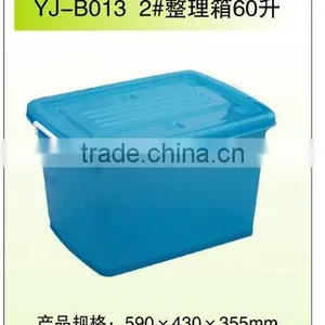 Storage Box thumbnail-1