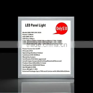 Warm White 60x60cm LED SMD 3014 Led Flat Light thumbnail-1