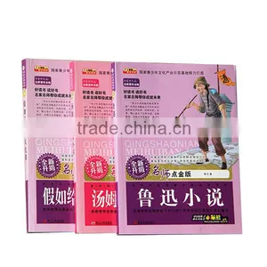 Custom English Grammar Book Publisher in China thumbnail-6