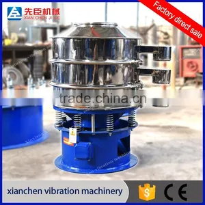 High Quality and Precision Yeast Powder Vibrating Screen/ Sifter/ Sieve thumbnail-1