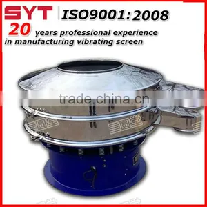 Chemical Industry Series Circular Vibratory Screen thumbnail-1