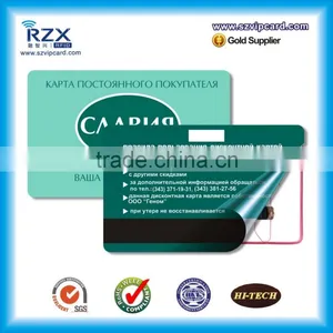 ISO14443A Printable Plastic RFID Smart Card thumbnail-4