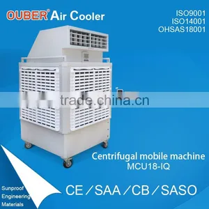 OUBER Air Cooler New Design High Quality Mobile Air Cooler thumbnail-1
