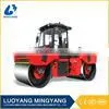 LTC208 Double Wheels Hydraulic Pavement Rollers thumbnail-1