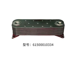 Low Price HOWO Auto Parts Oil Cooler 61500010334 thumbnail-3