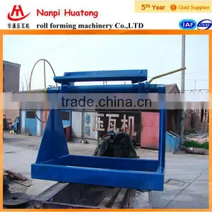 7 Ton Steel Decoiler thumbnail-1