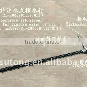 ZMT-15 Electric Vibrating Mining Drill thumbnail-1