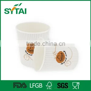 Custom Logo Printed Disposable Ripple Wall Paper Cup With Lid thumbnail-4