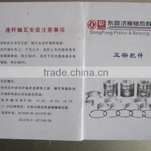 Hot Sale Genuine Diesel Engine Auto Parts Crankshaft Bearing D5010295445 thumbnail-3