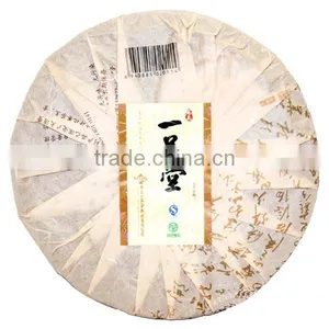 Dropship Chinese Pu-erh Teas thumbnail-2