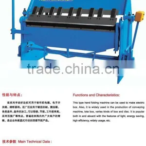 W06 Hand Folding Machine/Folding Machine/Rolling Machine thumbnail-1