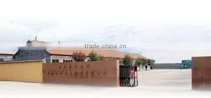Shandong Shouguang Shengpeng Paper Cone Machines Co., Ltd. company overview - view 1 thumbnail