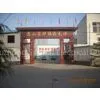 Dengfeng Fuzhong Special Electrical Co.,Ltd company overview - view 1 thumbnail