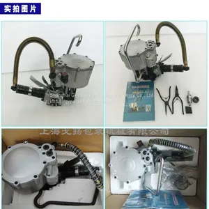 Kz32b Air Cushion Strapping Machine 32mm Steel Belt Packing Machine Pneumatic Strapping Machine thumbnail-4