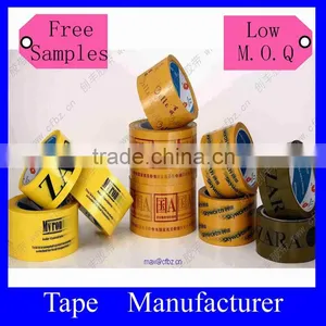 Cheap Custom Bopp Logo Printed Tape thumbnail-1