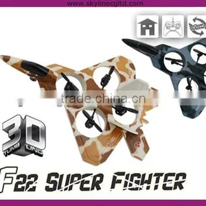 F22 Fighter Flip RC Control Quadcopter EPO Foam RC Plane thumbnail-1