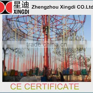 Newest Amusement Park Games Flying Chair for Sale thumbnail-3