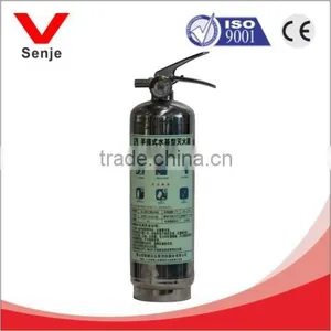MSJAR900A Water Based Fire Extinguishers thumbnail-1