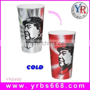 Advertising Magic Cups thumbnail-4