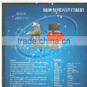 Fiber Laser Marking Machine thumbnail-4