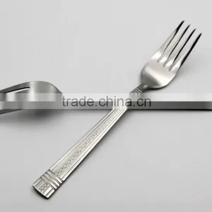 2016 Best Embossed Handle Fork thumbnail-2