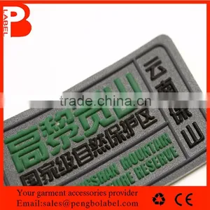 Custom Embossed Soft 3d Rubber Pvc Patch thumbnail-3