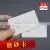 Custom Barcode Card, Magnetic Stripe Card thumbnail-2
