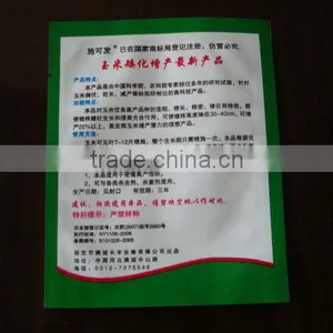 Printing Three Side Seal Packaging Bag thumbnail-1