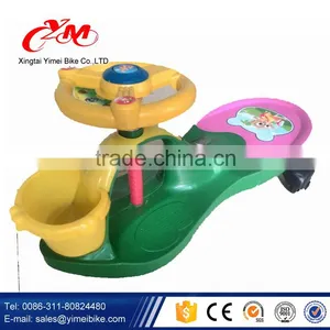 Top Sale Baby Swing Car , Child Swings Car , Children Swing Car thumbnail-4