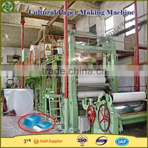 A4 Printing Paper Production Line thumbnail-6