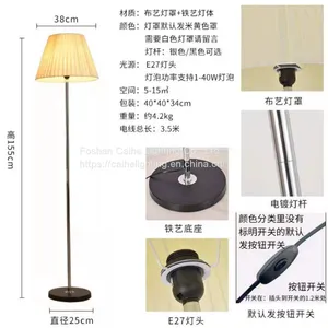 C Shade Floor Lamp Dimmable APP Control Colorful Black White Corner Floor Lamp Bedroom Decor Living Room Lamp Stand Lighting thumbnail-3