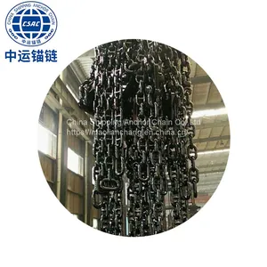 70MM Offshore Oil Platform Anchor Chain thumbnail-1