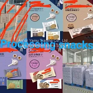Snack thumbnail-1