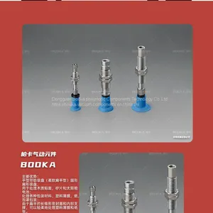 NBR Vaccum Suction Cup Vacuum Sucker Vacuum System Accessories With Connector and Spring Plungers thumbnail-3