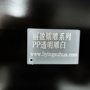 PP Transparent Laser Marking Powder Plastic Additive, Laser Engraving Powder thumbnail-1