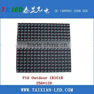 256x256mm Outdoor Led P16 Rgb Full Color Display Module thumbnail-1